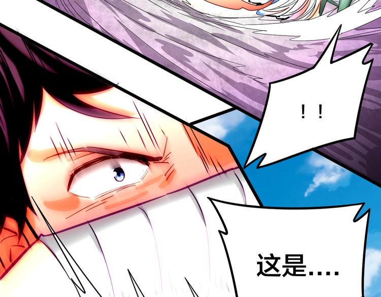 第35话 全力一击68