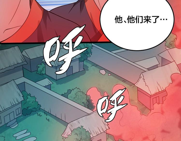 第42话 小弟参上！74