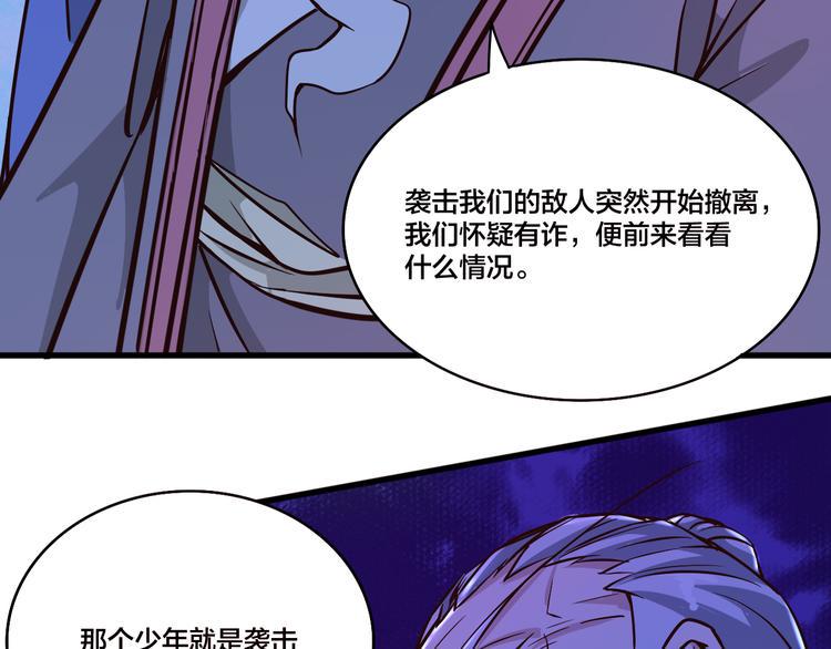 第13话 多说无益！58
