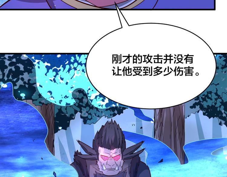 第26话 天命之力！52