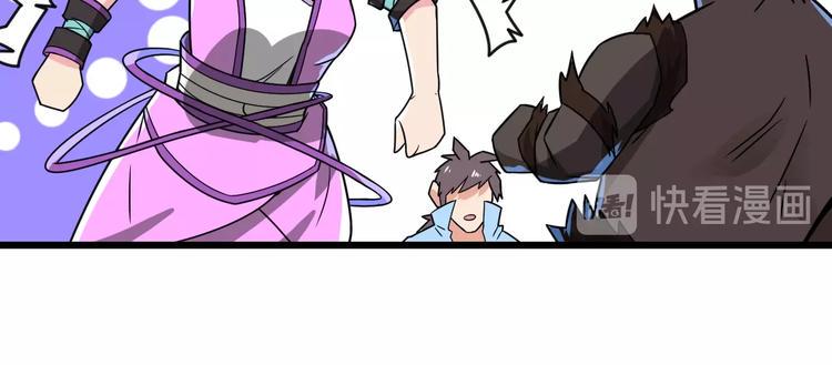 第40话 化敌为友19