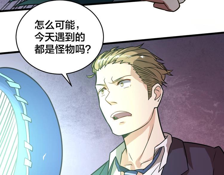 第39话 反击时刻37