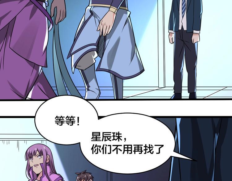 第40话 化敌为友25