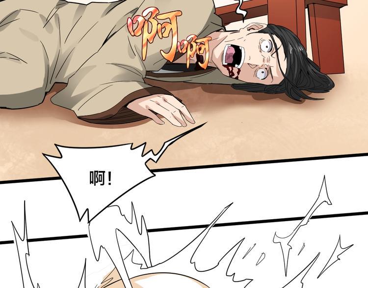 第34话 新的考验82