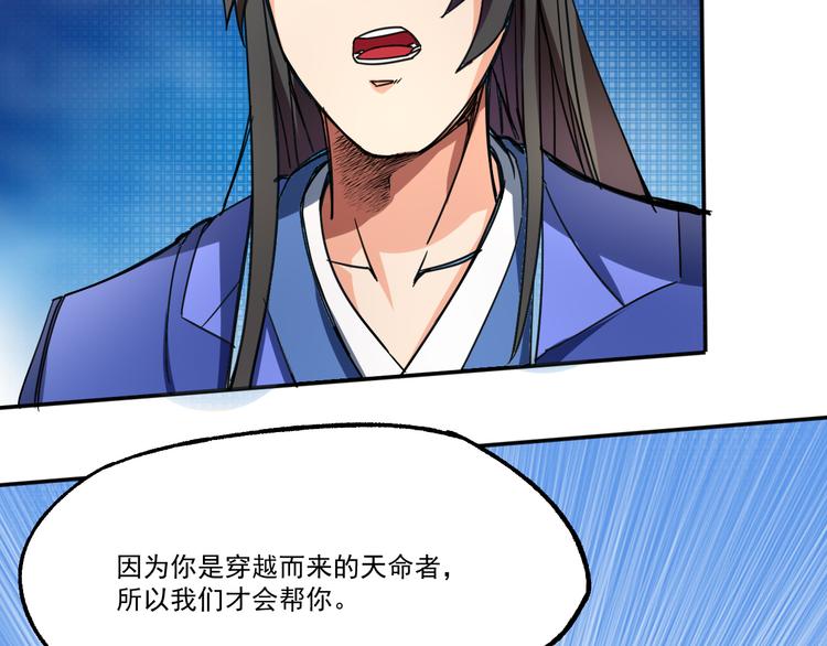 第6话 传说19