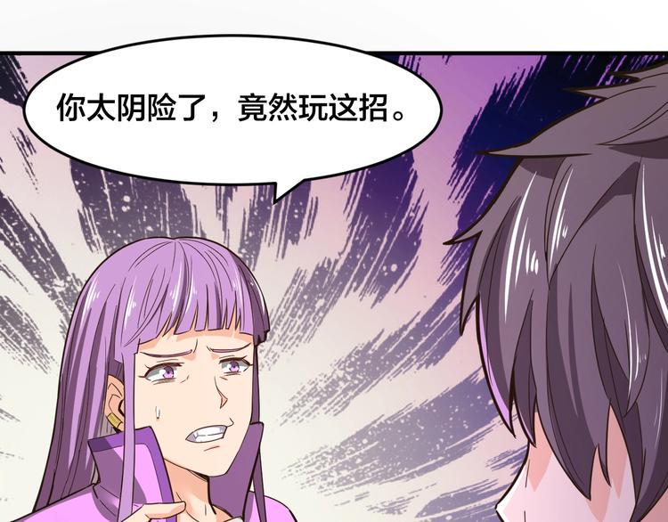 第33话 无底洞32