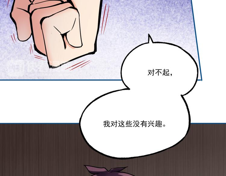 第6话 传说54