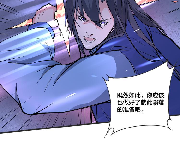 第14话 真身还是分身？！31