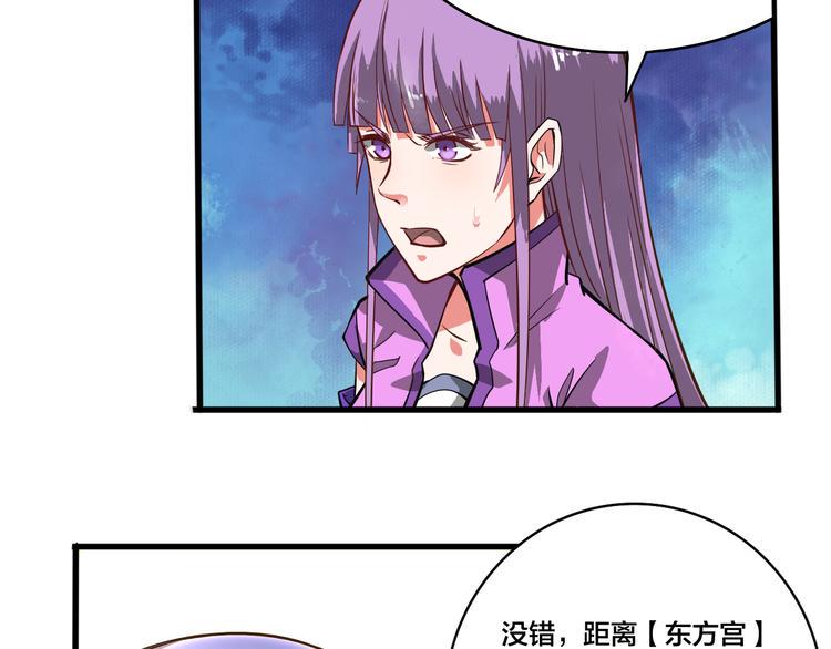 第18话 不辞而别，被发现了！20