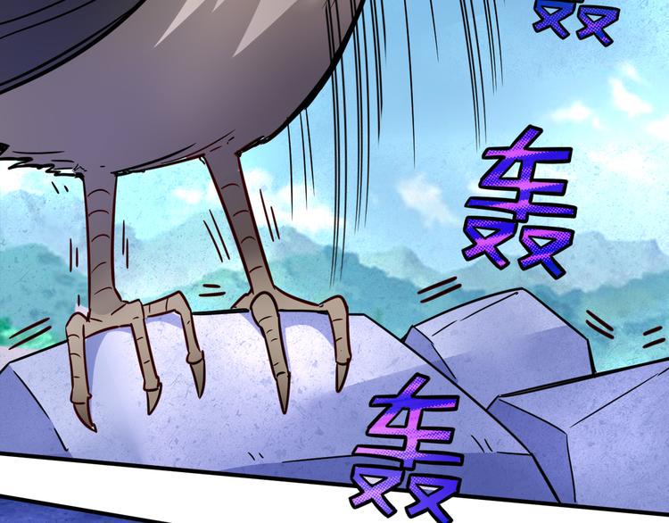 第27话 旗开得胜！86