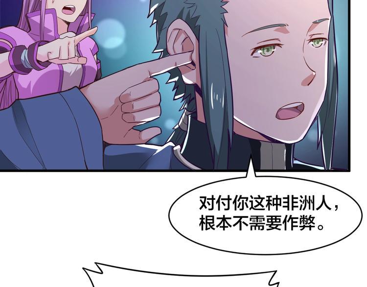 第33话 无底洞21