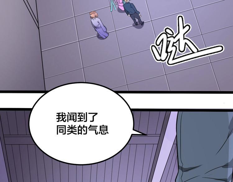 第37话 强者来袭21