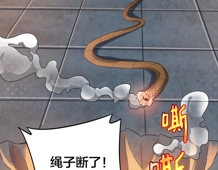 第33话 无底洞63