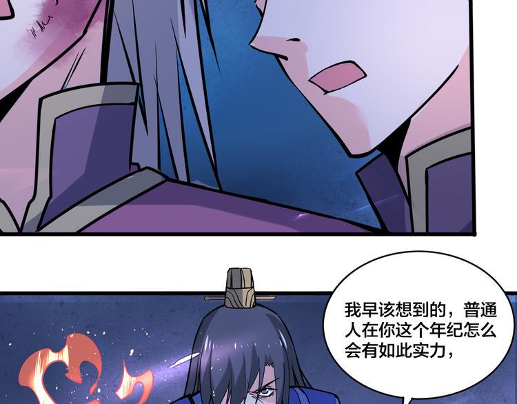 第15话 灵体自爆15