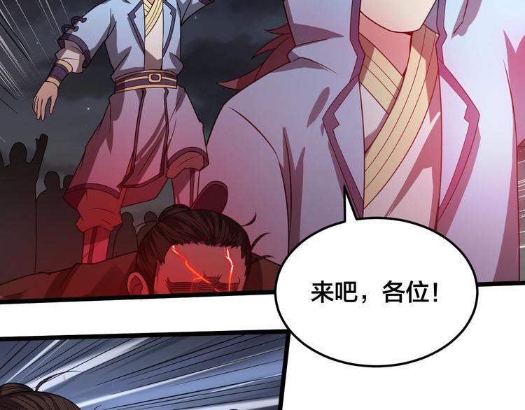 第43话 僵尸围城15