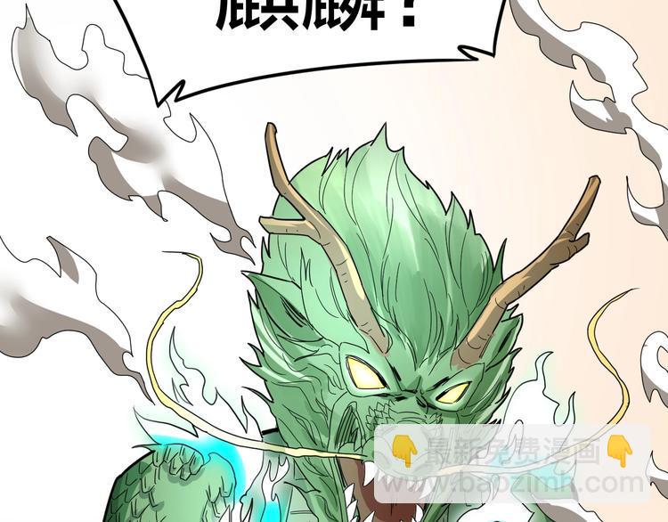 第34话 新的考验111