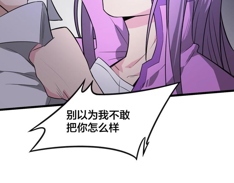 第37话 强者来袭16