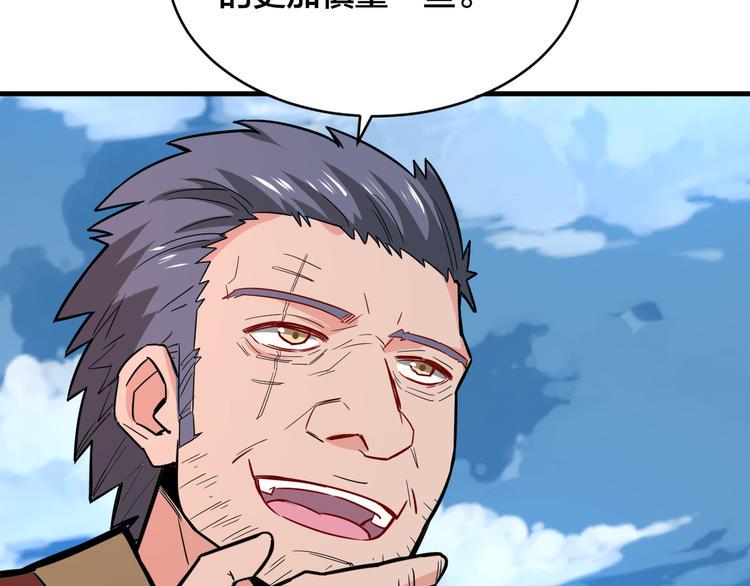 第28话 强者为尊106