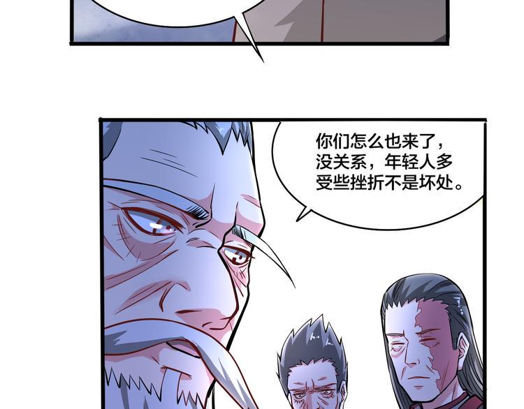 第18话 不辞而别，被发现了！27
