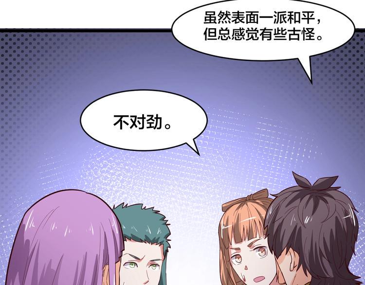 第34话 新的考验24