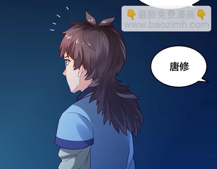 第32话 陷阱里的龙虎斗！29