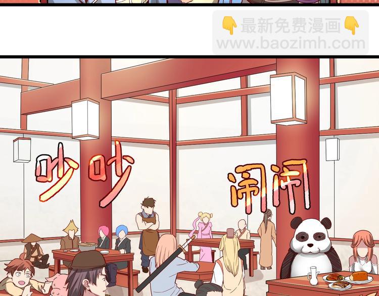 第34话 新的考验3