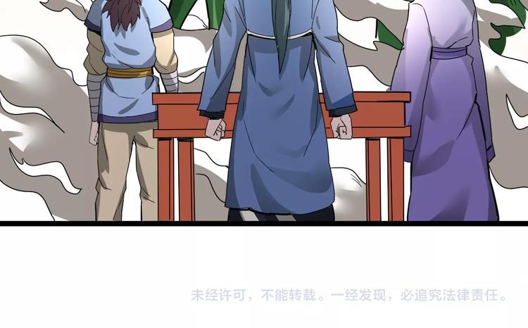 第34话 新的考验113