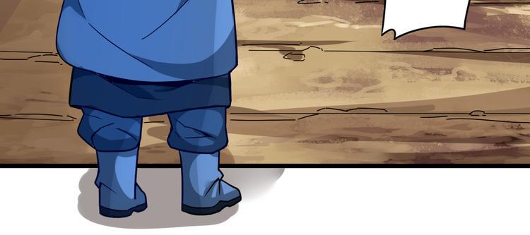 第30话 是陷阱！28