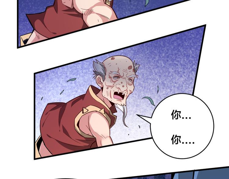 第29话 开启！48