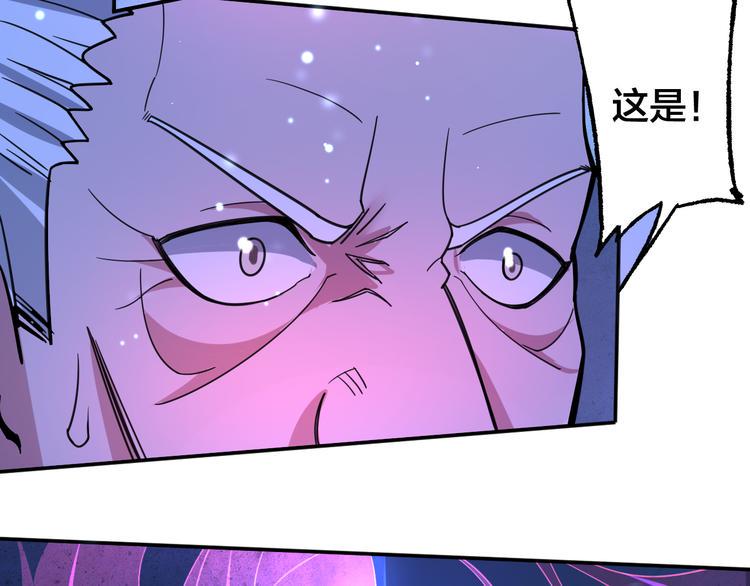 第12话 天生强者8