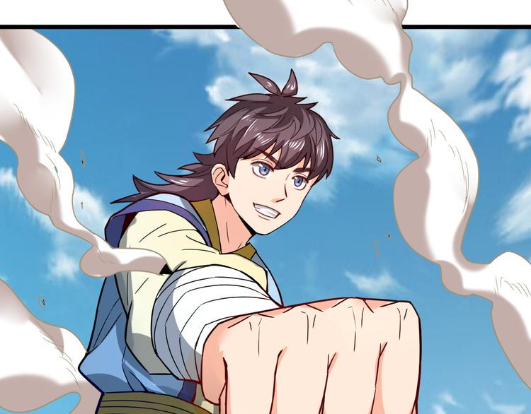 第30话 是陷阱！23