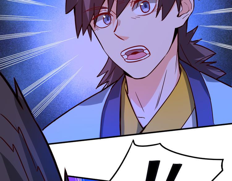 第27话 旗开得胜！23