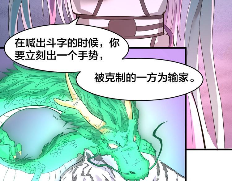 第33话 无底洞6