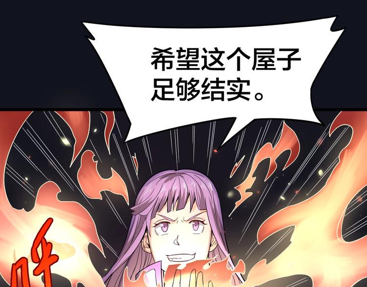 第35话 全力一击62