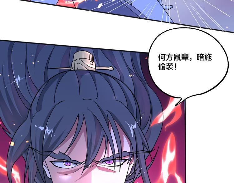 第9话 夜袭52