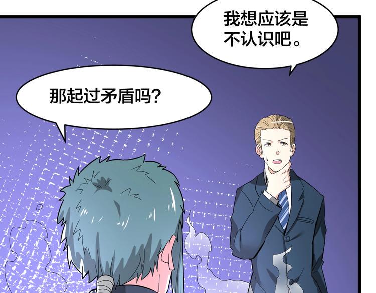 第34话 新的考验64