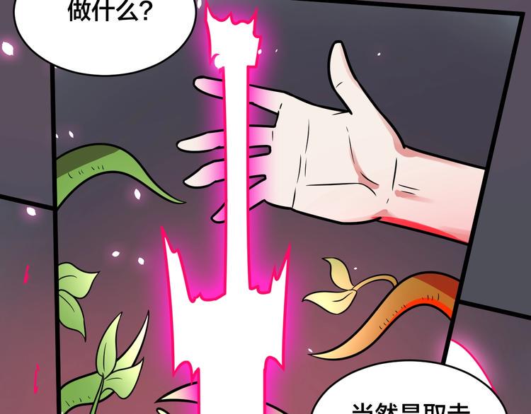 第39话 反击时刻128
