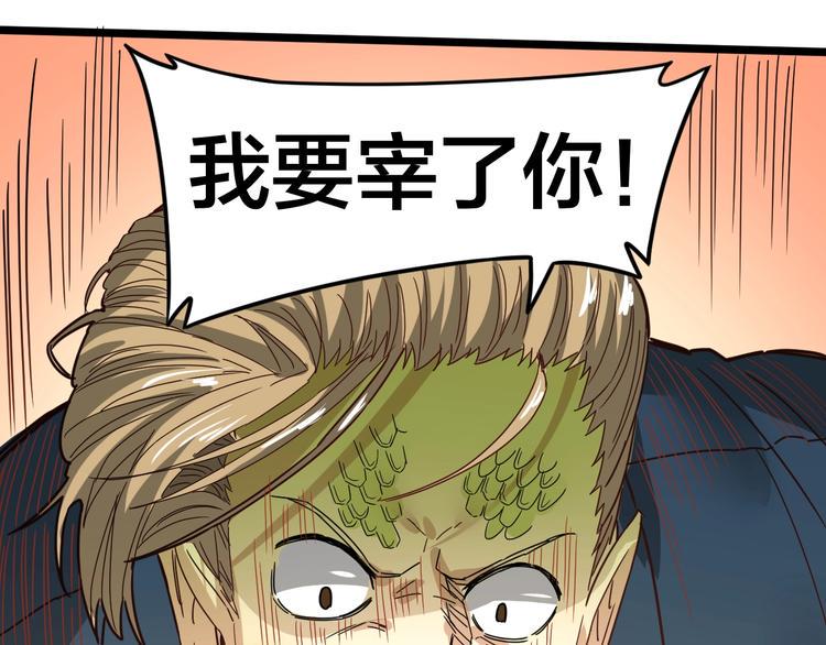 第34话 新的考验105