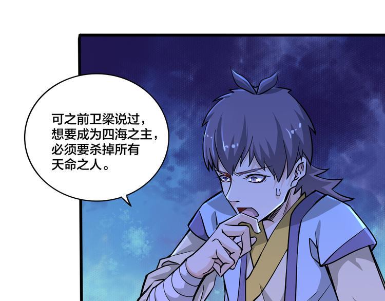 第16话 委托47