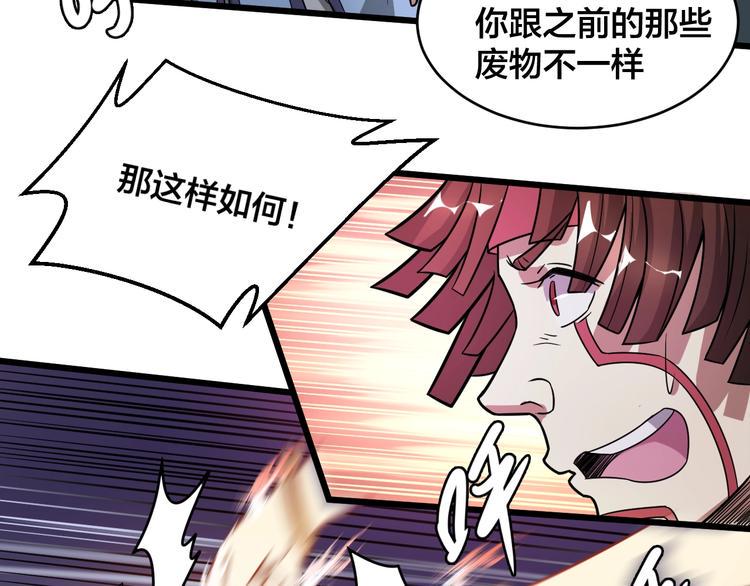 第39话 反击时刻99