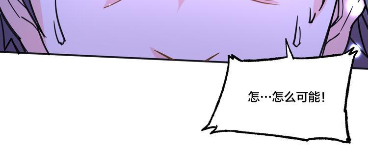 第11话 觉醒11