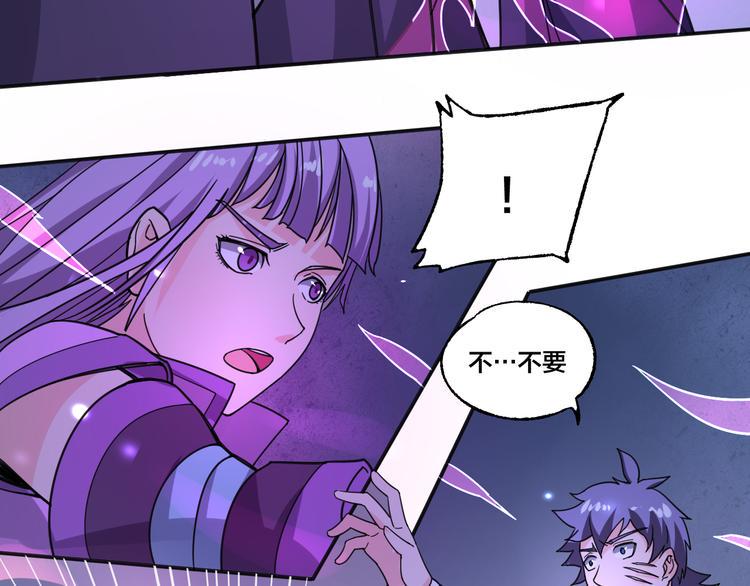 第11话 觉醒74