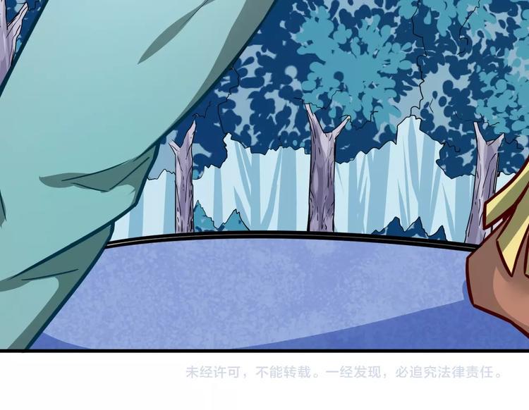 第27话 旗开得胜！124