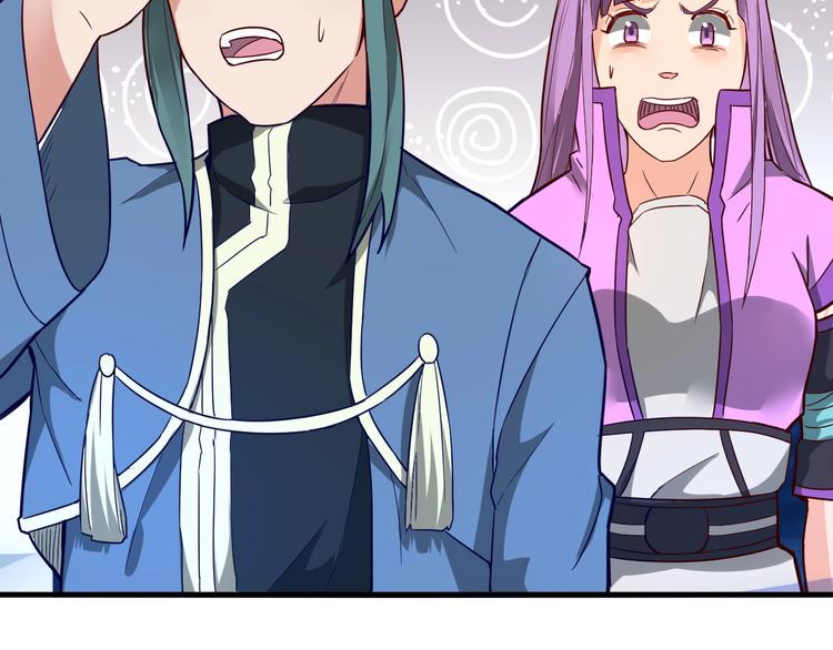 第32话 陷阱里的龙虎斗！85