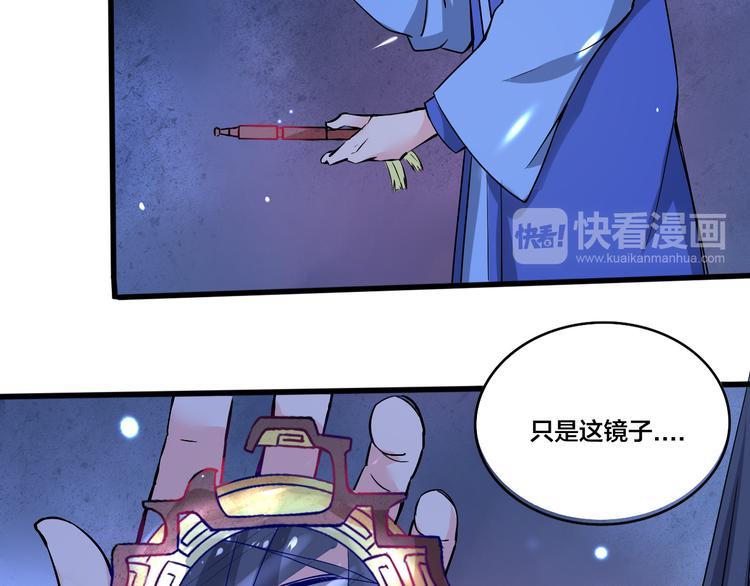 第13话 多说无益！29