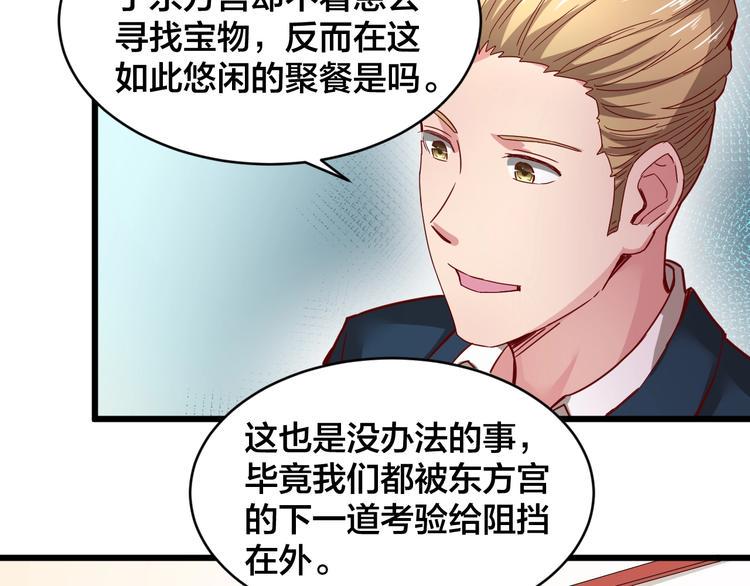 第34话 新的考验15