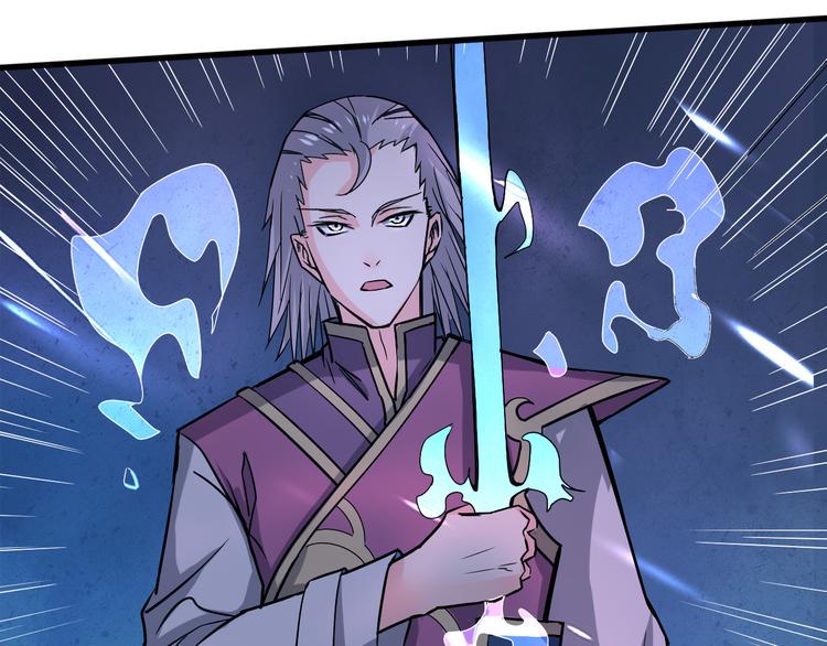 第14话 真身还是分身？！32