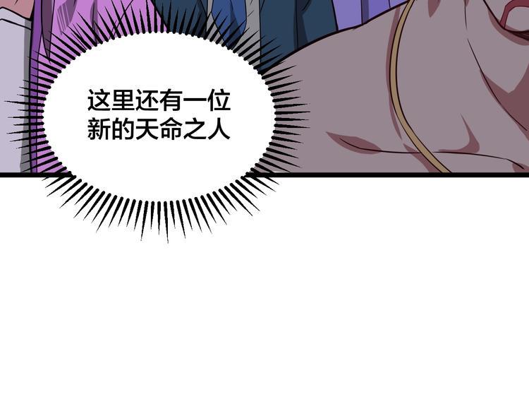 第37话 强者来袭33