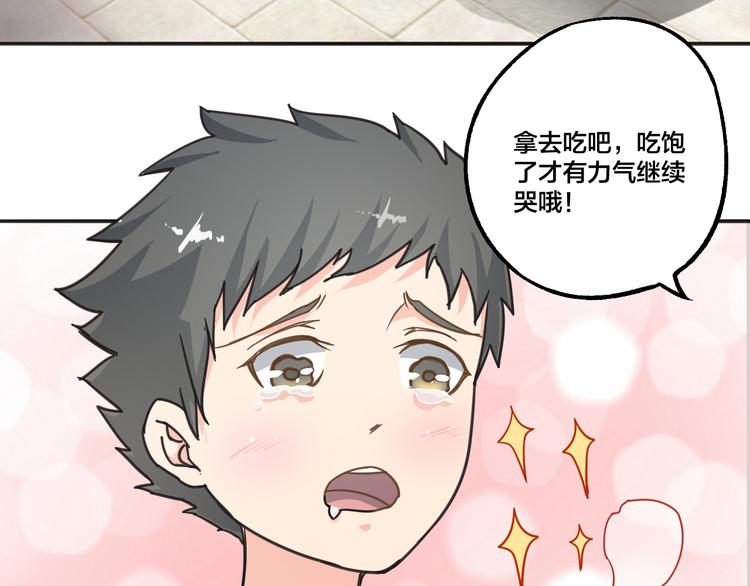 第7话 意外45
