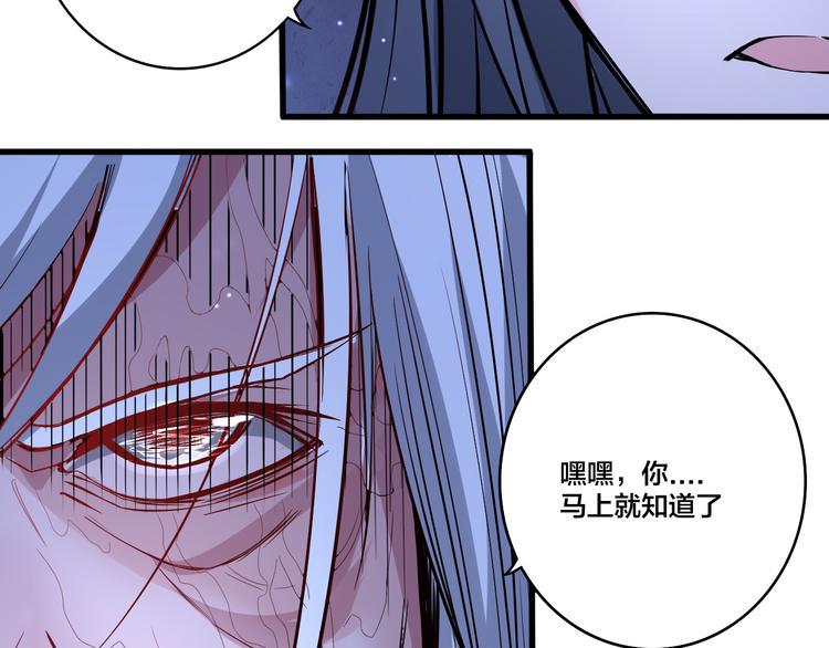 第13话 多说无益！21
